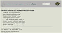 Desktop Screenshot of kassirov.com