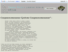 Tablet Screenshot of kassirov.com